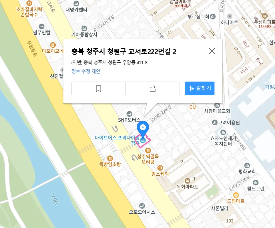 오시는 길 약도